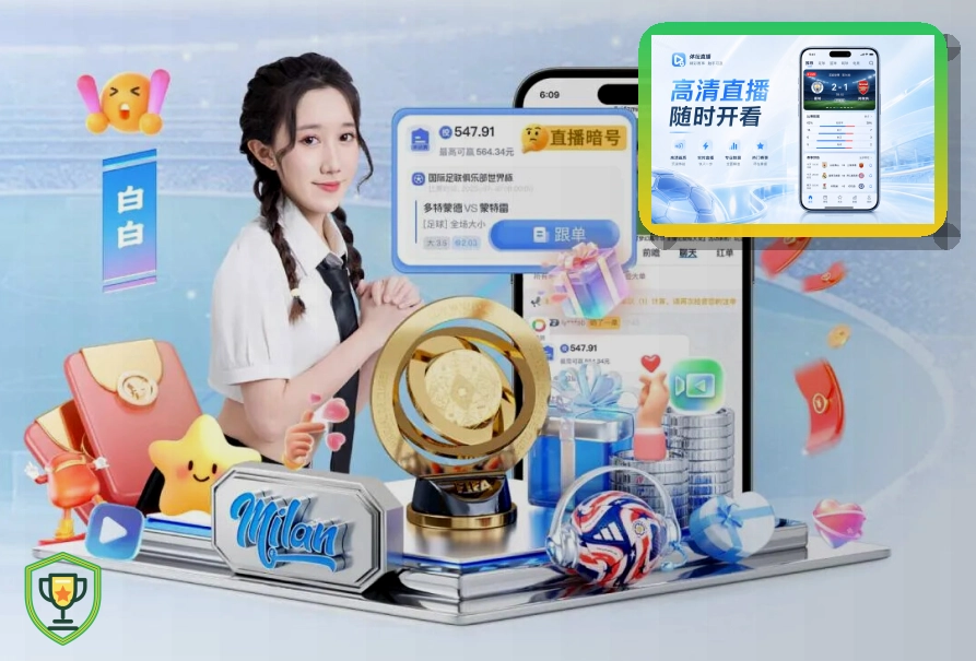 雷速服务与信任展示